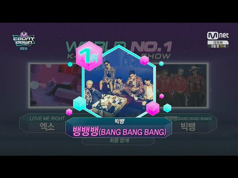 Bigbang Bang Bang Bang 動画 歌詞つき るび 掛け声 人気k Pop情報 K Pop動画 歌詞 るび コンサートセトリ