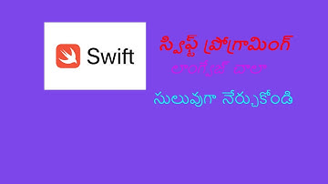 Swift Programming Language In Telugu