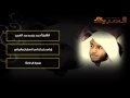 من روائع القارئ أحمد العبيد سورة الحاقة Wmv من روائع القارئ أحمد العبيد سورة الحاقة Wmv