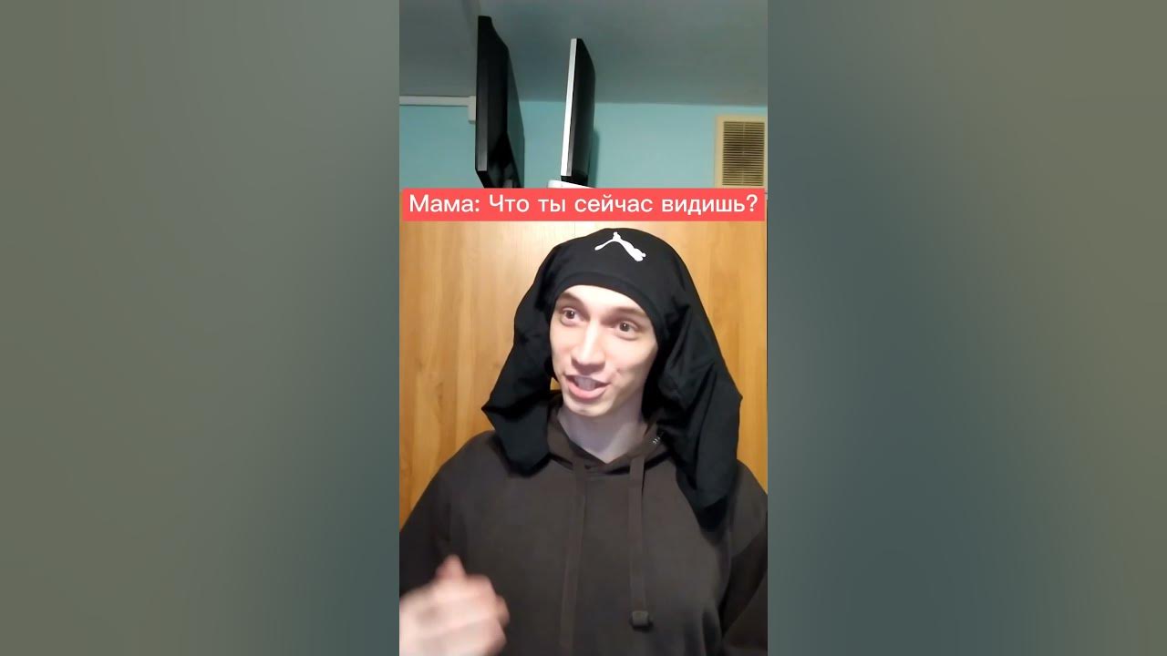 мама обманула сына. мама обманула сына. мама обманула сына. мама обманула сына. маленький ребенок и взрослый.