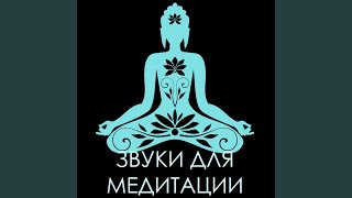 Снятие стресса