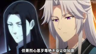 《天道炉心》你明明吃十万丹药就能直接无敌，却偏偏生在了炼丹术失传的世界。哪怕身为大陆第一的修仙世家少主，你每个月能收到的丹药都十分有限。特别是在拥有至尊骨的弟弟出生之后。你的收获就每况日下。#小米漫剧