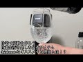 【drinkmate】ドリンクメイトでジュースもお酒も自宅で炭酸が作れちゃう