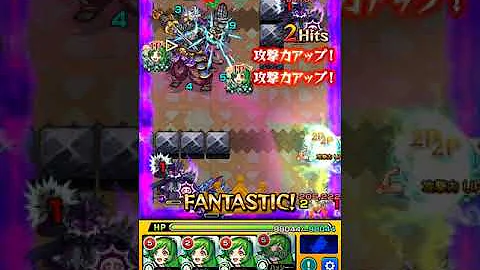 覇者34 覇者34