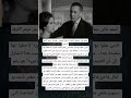 أسعد فاتن حمامة وأغضب سكان المعادي كواليس فيلم الليلة الأخيرة 