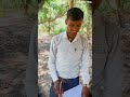 wait for end 🤭 जब हम जनगणना अधिकारी से जंगल में मिले 😂😂 #vlog #comedyvideo #funny #life #census2026