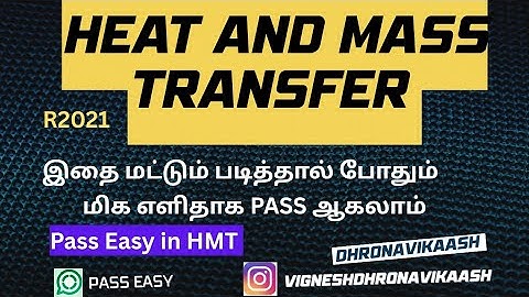 Pass easy in HMT | R2021 | ME3691 | Heat and Mass Transfer | Dhronavikaash