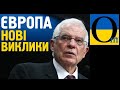 Європа посилюється і об‘єднується , а у нас заганяють в «тінь» підприємців