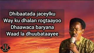 HEES | Dhibaatada Jacaylka | Maxamed Suleebaan Tubeec | Original Version | Lyrics