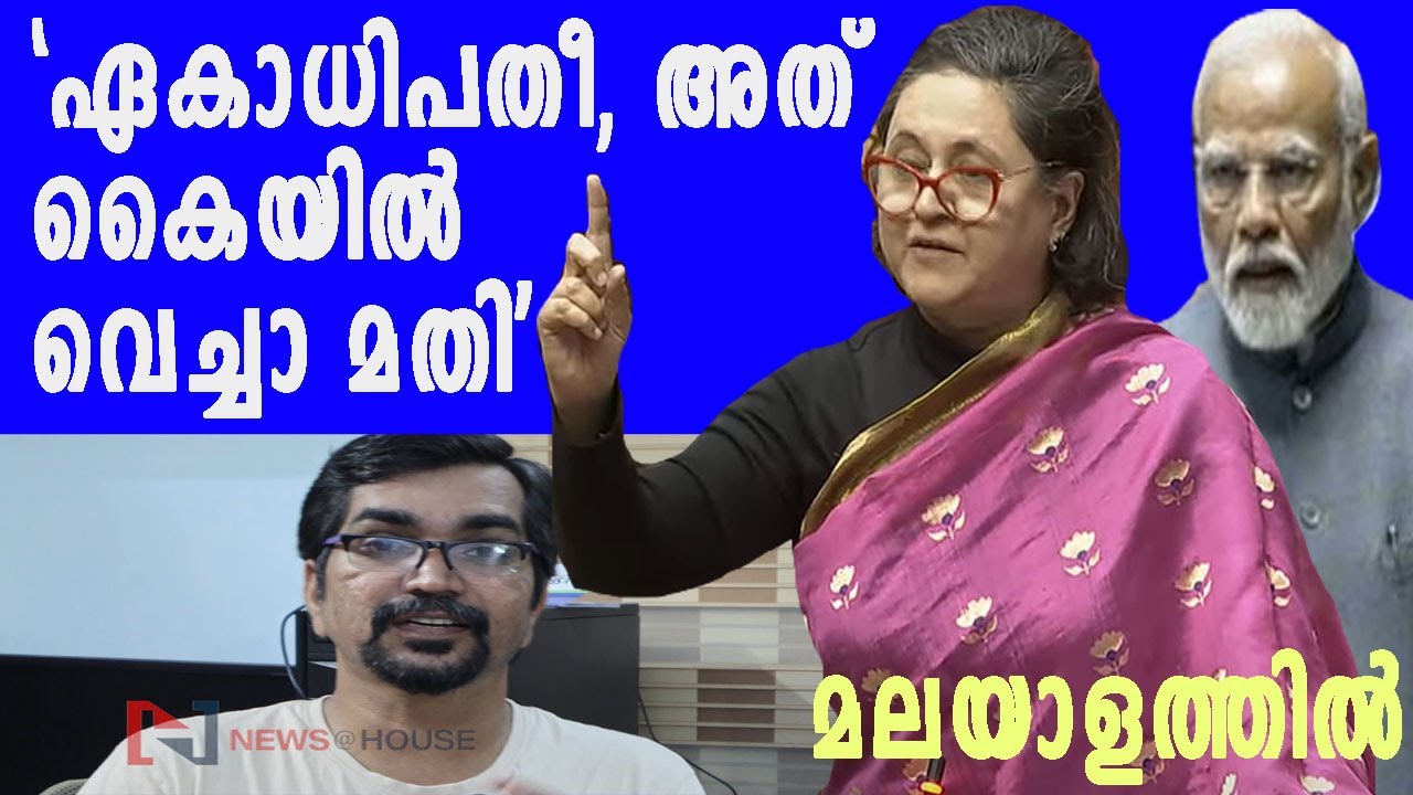 അത് കൈയില്‍ വെച്ചാ മതി; സാഗരികയുടെ  ബിജെപിയെ പ്രകോപിപ്പിച്ച പോയിന്റുകള്‍ |sagarika ghosh