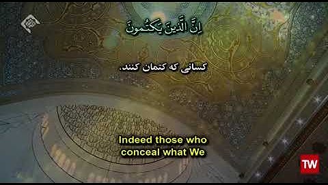 02- ترتيل القرآن الكريم - بصوت الأستاذ أحمد أبو القاسمي - الجزء الثاني