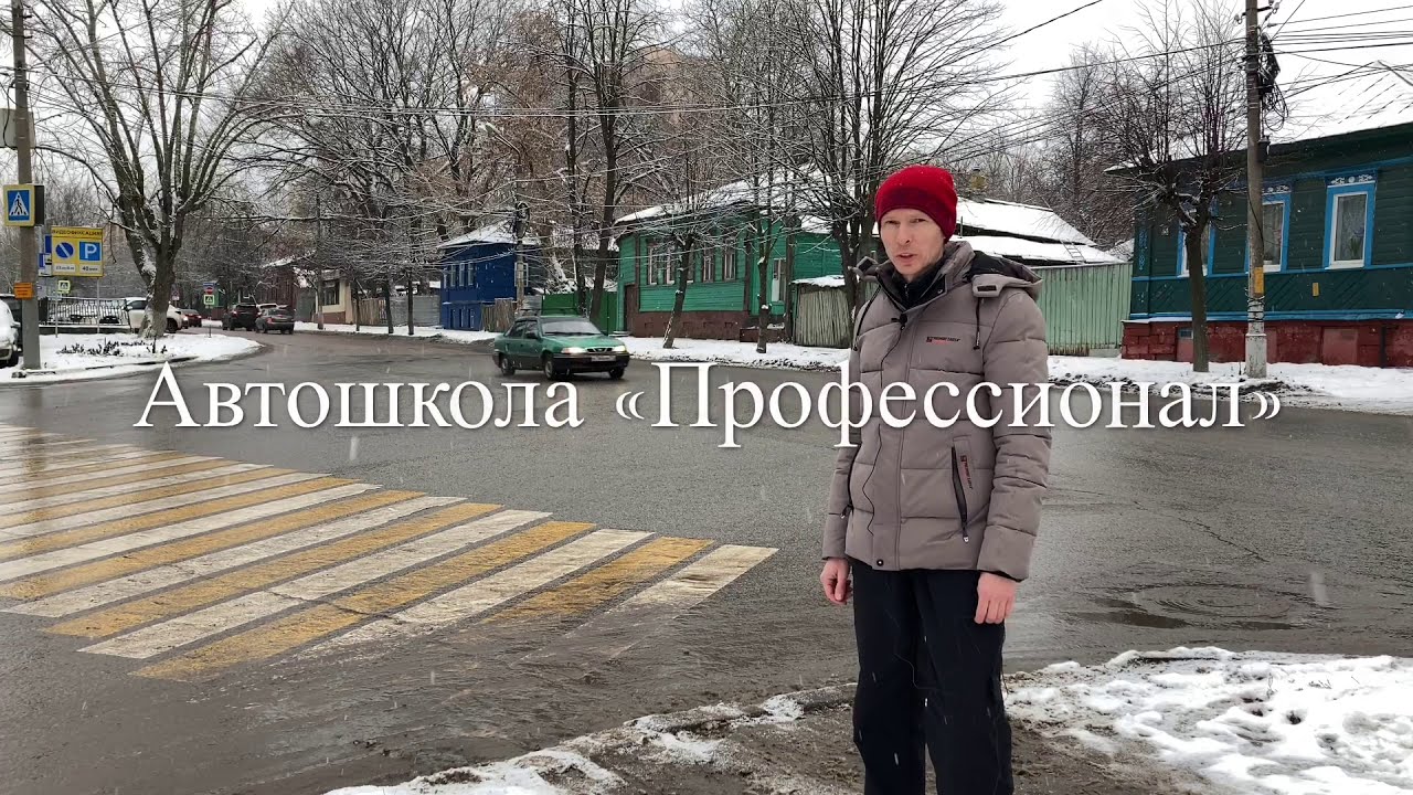 Начало экзамена ГИБДД в городе Тула - YouTube