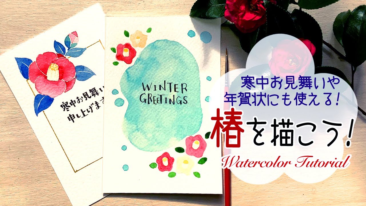 国 陰謀 慣れている 寒中 見舞い 手書き 小屋 羊の 増強