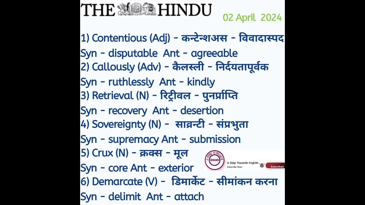 today-s-the-hindu-editorial-vocabulary-vocab-the-hindu-word-meaning