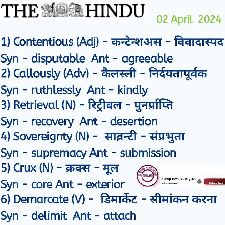 Today s The Hindu Editorial Vocabulary Vocab The Hindu Word Meaning birthday-wishes-in-word-format-infoupdate