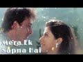 Meri Duniya Hai Lyrical Video | Vaastav -The Reality | Sonu Nigam, Kavita Krishnamurthy|Sanjay Dutt Mp3 Song