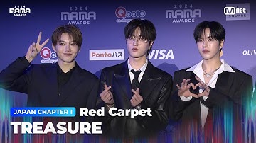 [#2024MAMA] Red Carpet with TREASURE (트레저) | Mnet 241122 방송