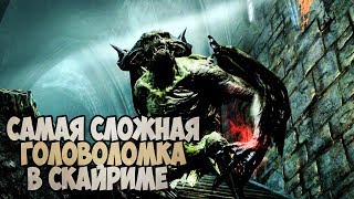Skyrim САМАЯ СЛОЖНАЯ ГОЛОВОЛОМКА ДОПОЛНЕНИЯ ПРОХОЖДЕНИЕ Dawnguard 4