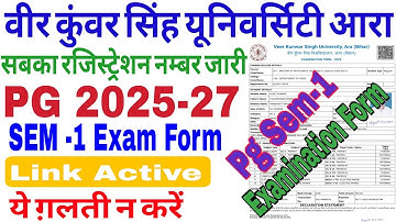 VKSU PG Sem 1 Exam Form Online 2025-27 | VKSU PG Exam Form Kaise Kare | VKSU PG Sem-1 Form Fill Up