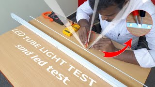 how to test led tube light with multimeter|ms chinnasamy electric|MS