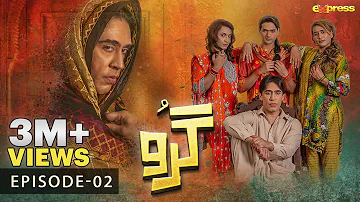 Guru - Episode 02 [Eng Sub] | Ali Rehman -  Zhalay Sarhadi | 14th June 2023 Express TV