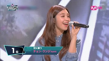 2016年4月28日 M COUNTDOWN TOP7