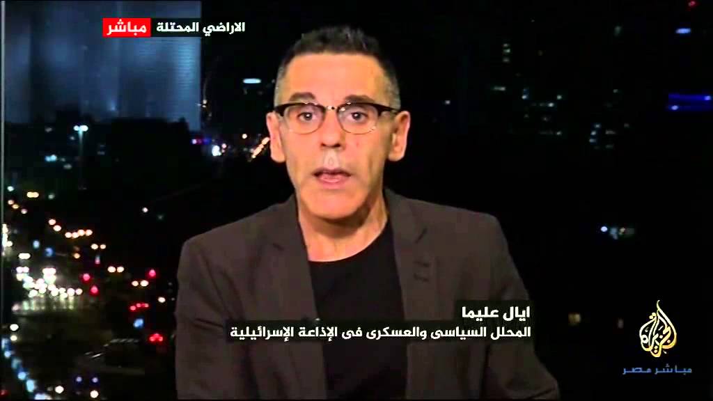 مصر الليلة اسرائيل والسيسي الجزء الثالث