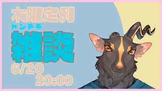【脱力？雑談＃28】トンチキなら何してもいいわけじゃない