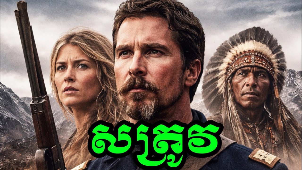 ទាំងប្តីទាំងកូនបីនាក់ត្រូវគេសម្លាប់ ដោយមិននឹកស្មានថា អាចសងសឹកបានវិញឡើយ