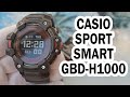 Приехали Casio GBD-H1000-8