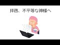 【すとぷり文字起こし】ヨーグルトを吹き出してしまったさとみくん