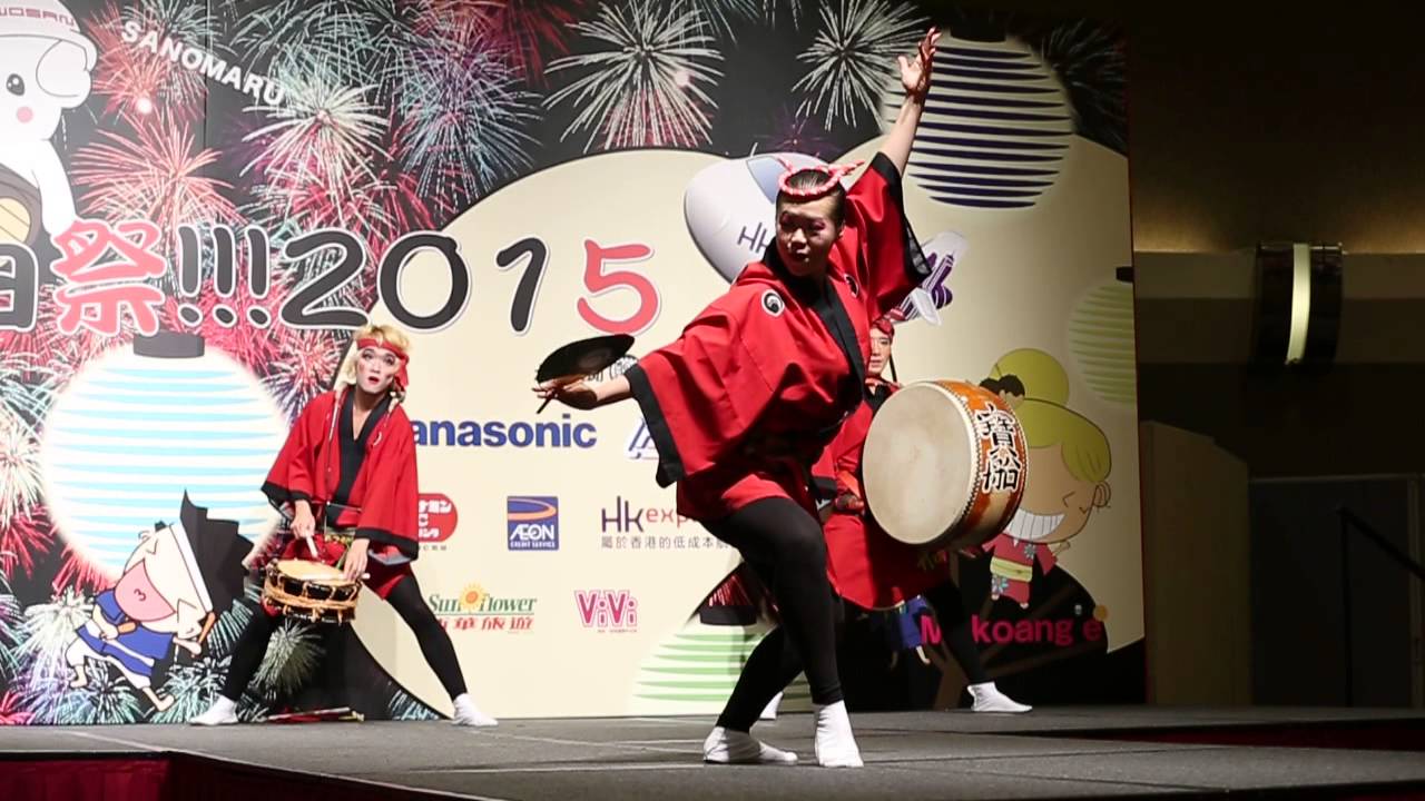 寶船 宝船 阿波踊り 夏祭 面白祭hong Kong 2015 Part 4 Youtube