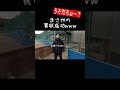 家族を人質に移籍を迫られた結果www【あめんぼぷらす】【解放切り抜き】#shorts