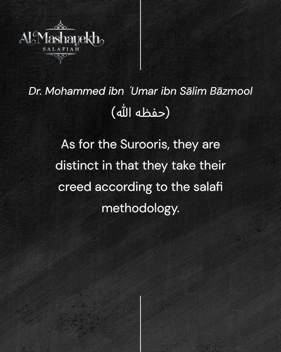 Exposing the Reality of Qutubiyyah & Surooriyyah | The Danger of Hidden Activism.