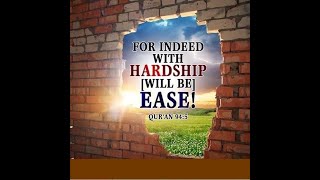 Allah's Promise: After Difficulty, There is Ease.