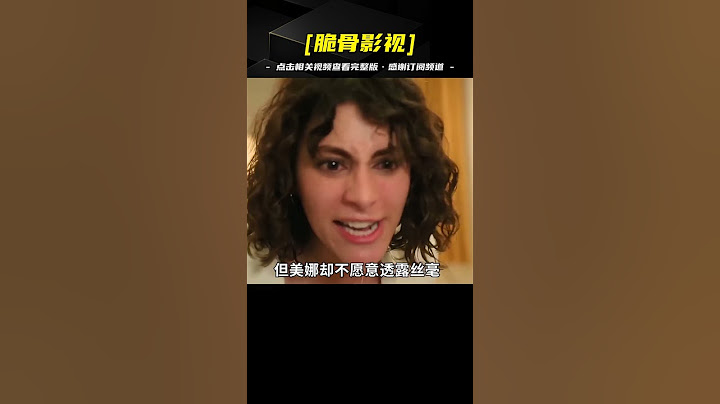 豪門千金離家出走六年，剛回到家，就被母親狠狠扇了一巴掌！