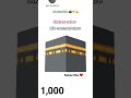 agar log apne jarurat ki waqt yaad karte hai to #islimc #viral #shorts 🕋🕌🤲