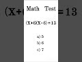 Math test || Comment you answer|| Mathifytutorial|| Mathify  #maths #mathproblems #mathematics