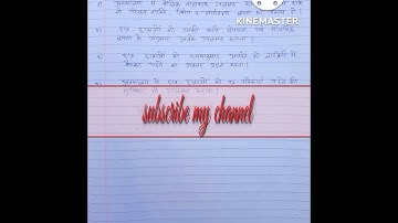 #B.ed practical file #library visit file in Hindi #Pustakalay Bhraman @learnwithmonika9737