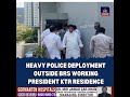 Heavy Police Deployment at KTR’s Residence | BRS MLAs at Vattinagulapalli Over Land Grab Allegations