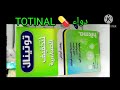  الحل السريع لتخفيف أعراض الحساسية والاحتقان