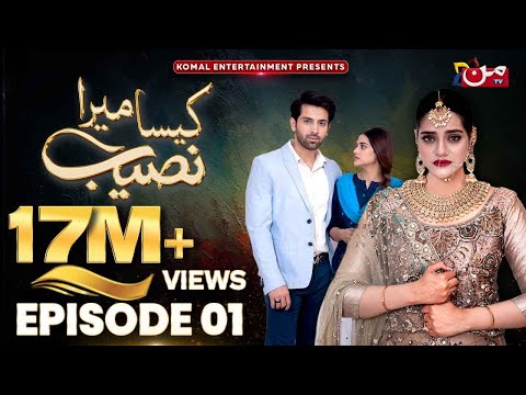 Kaisa Mera Naseeb | Episode 01 | Namrah Shahid - Yasir Alam | Mun Tv Pakistan