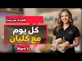 My Story With Klyan Dial Massage Daring Stories 