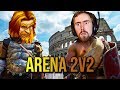 Asmongold & Mcconnell Step Into The Arena (WoW PvP)