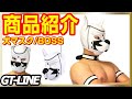 犬マスク BOSS ヘッドカラー かぶりもの フルフェイス マスク ワンちゃん フェイクレザー DOG コスプレ 着ぐるみ 衣装 パーティー ハロウィン LGBTQ GTLINE Favolic