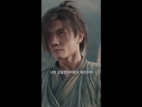 🔥한 마디 약속을 위해, 최후의 순간까지 싸우다!⚔️ 엽량 피웅덩이에서 분기, 배신자에게 치명적 일격을 날리다! | iQIYI 한글자막 영화