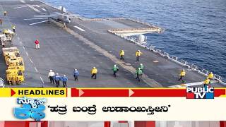 Public TV | News Cafe Headlines | April 14, 2026 screenshot 4
