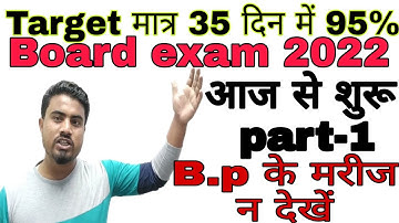2009-21 all objective question inverse trigonometry function||inverse trigonometry vvi objective