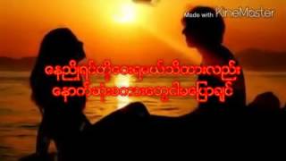 ေနညိုရင္ chords