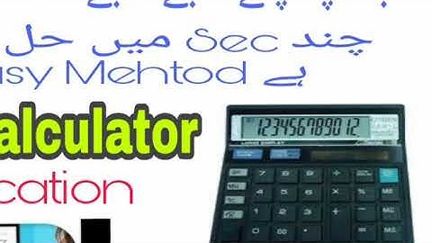 How to use voice calculator in Android Mobile!...